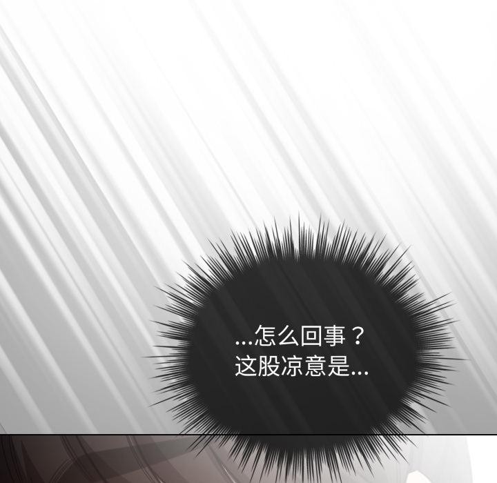 163P - 配角的生存任务