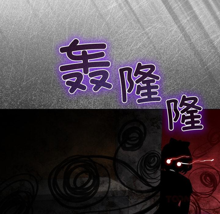165P - 配角的生存任务