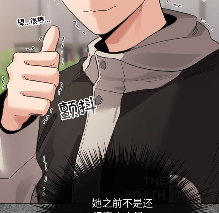 169P - 配角的生存任务