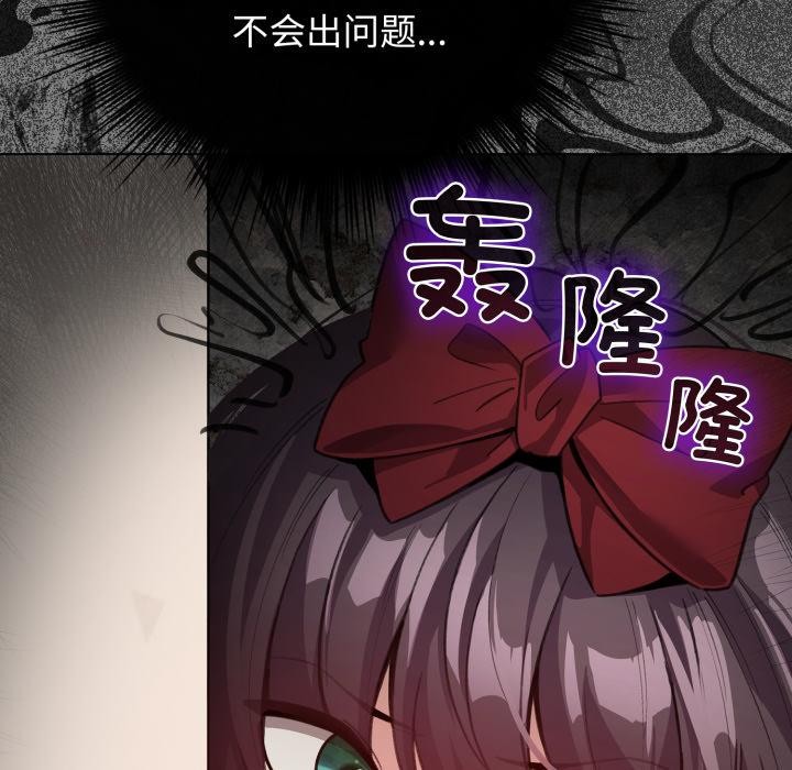 171P - 配角的生存任务