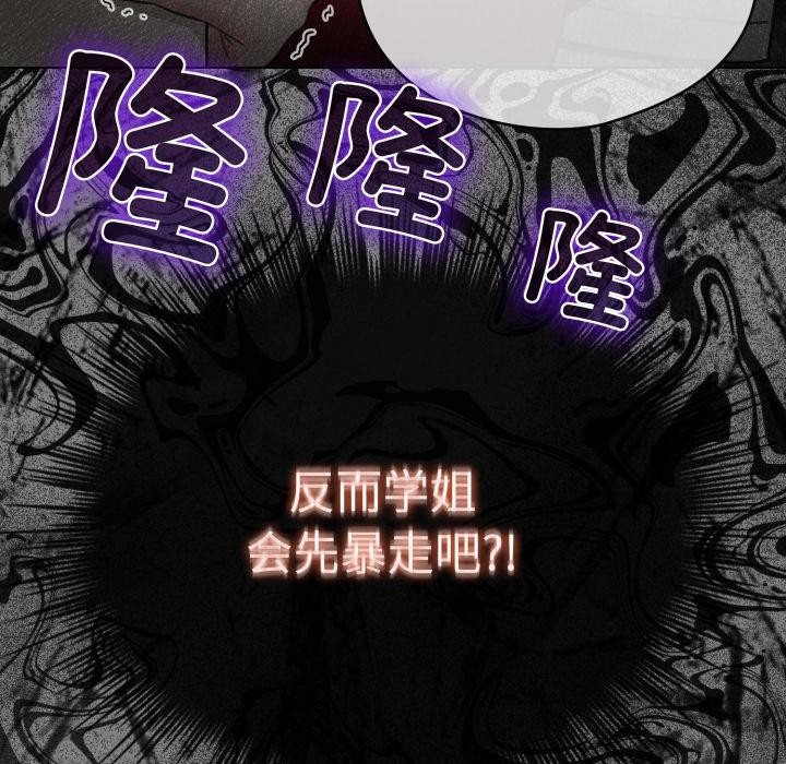 173P - 配角的生存任务
