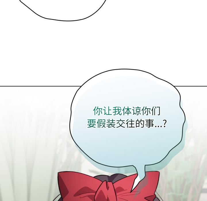 19P - 配角的生存任务