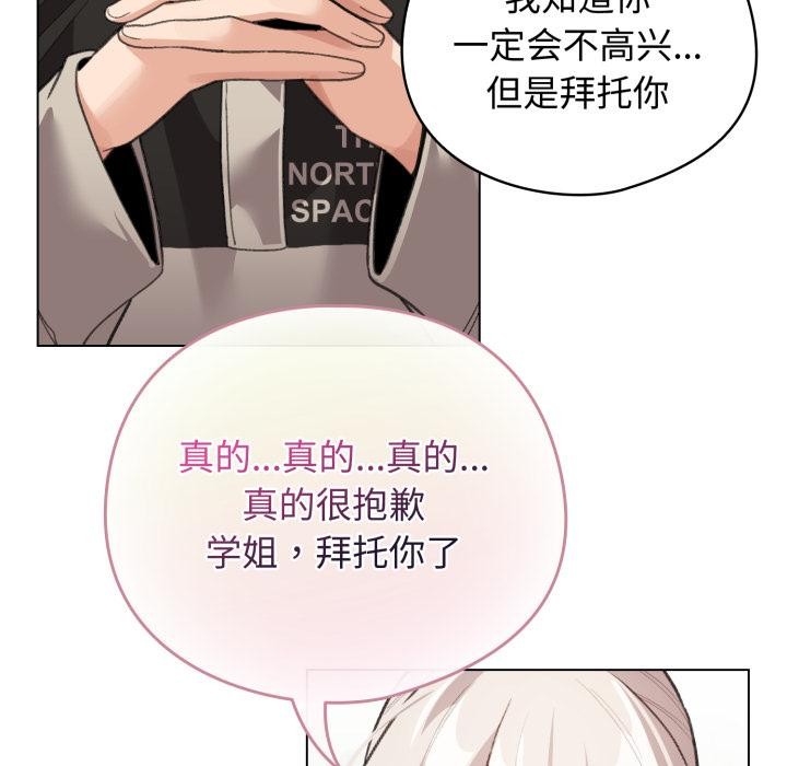 23P - 配角的生存任务