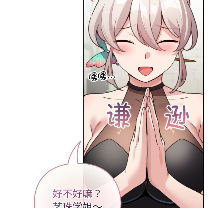 24P - 配角的生存任务