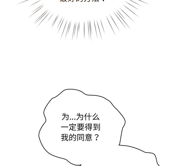 27P - 配角的生存任务
