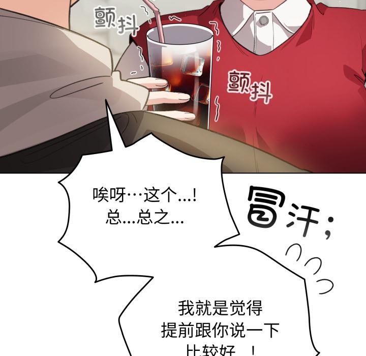 29P - 配角的生存任务