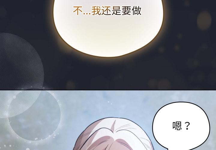 2P - 配角的生存任务
