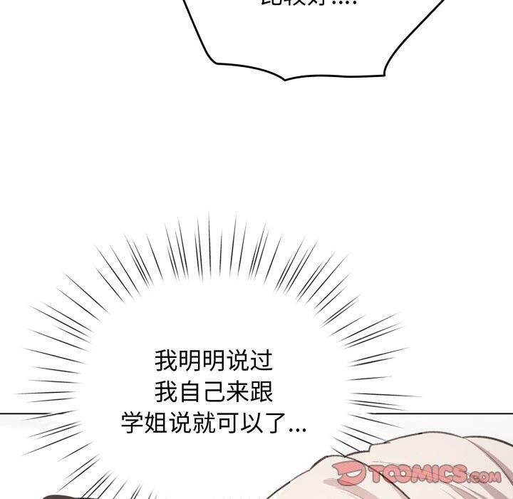 30P - 配角的生存任务