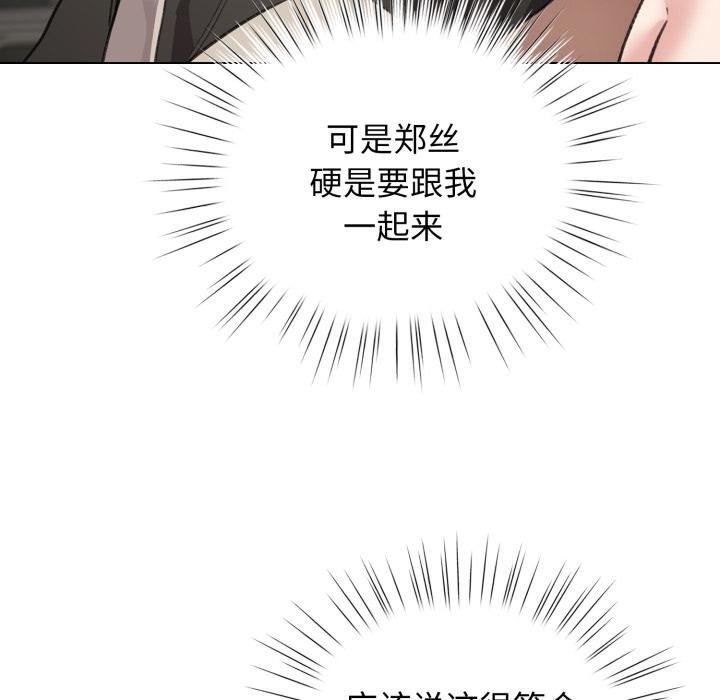 32P - 配角的生存任务