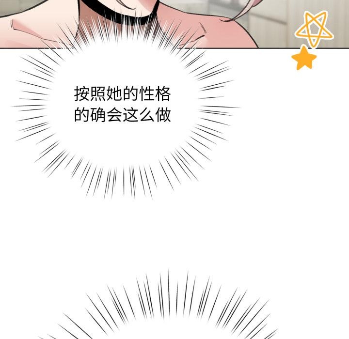 34P - 配角的生存任务