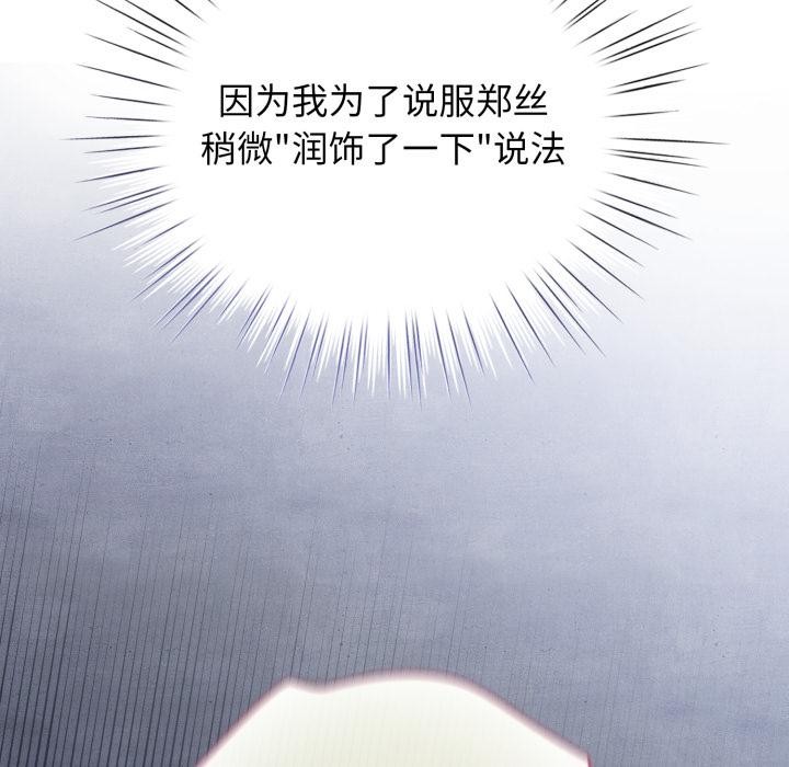 35P - 配角的生存任务