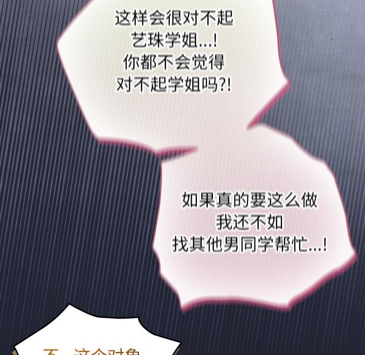 36P - 配角的生存任务