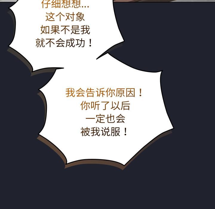 38P - 配角的生存任务
