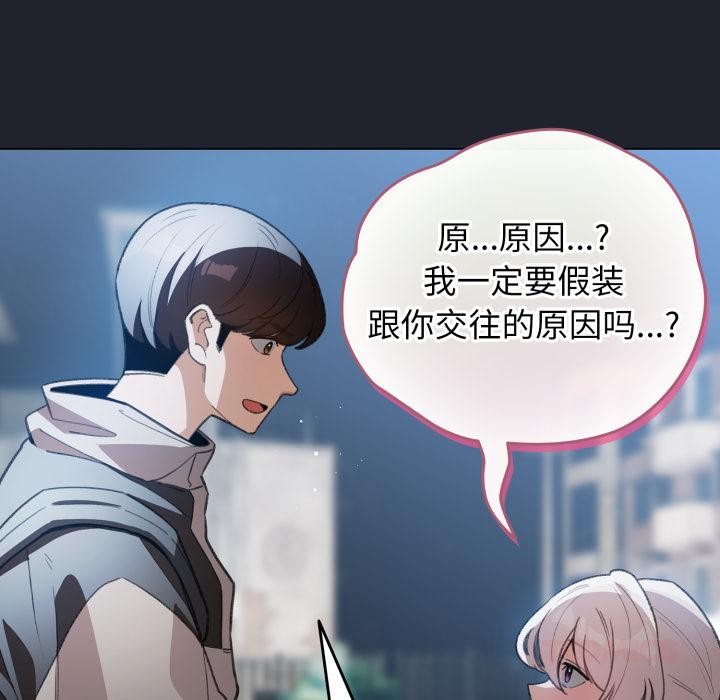 39P - 配角的生存任务