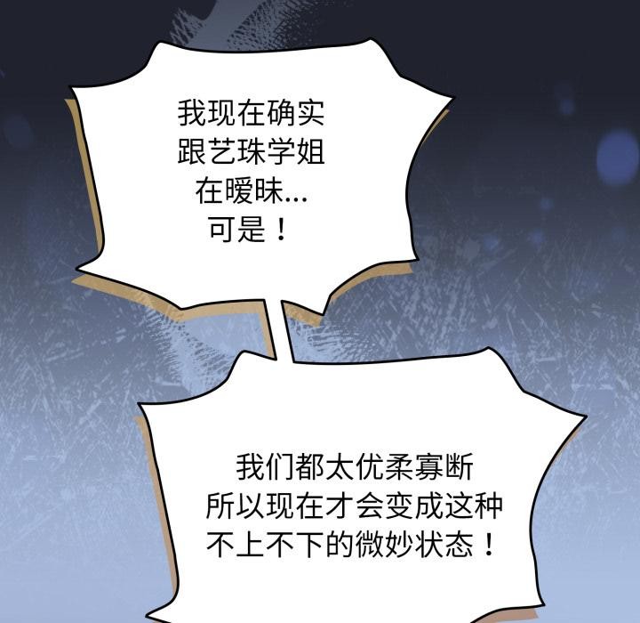 41P - 配角的生存任务