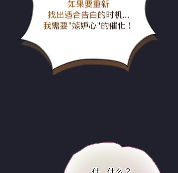 44P - 配角的生存任务