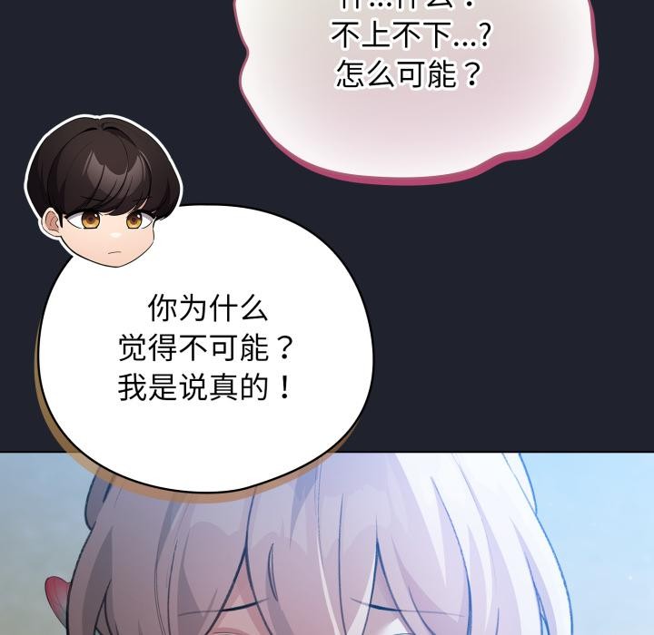 45P - 配角的生存任务