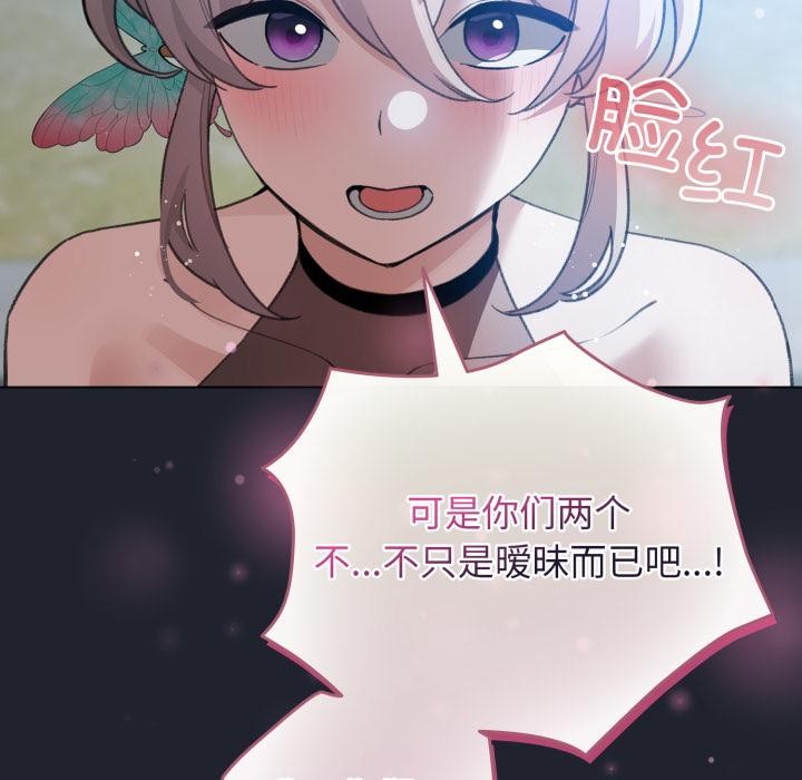 46P - 配角的生存任务