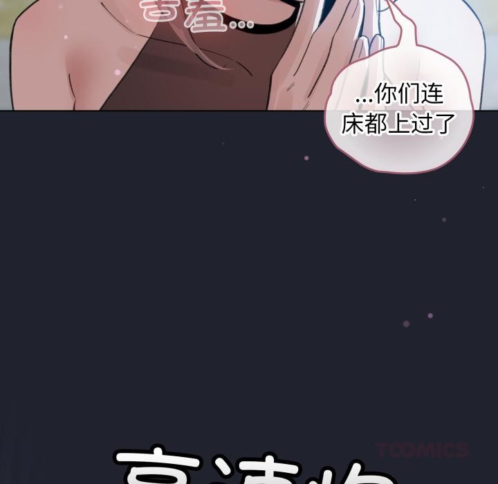 48P - 配角的生存任务