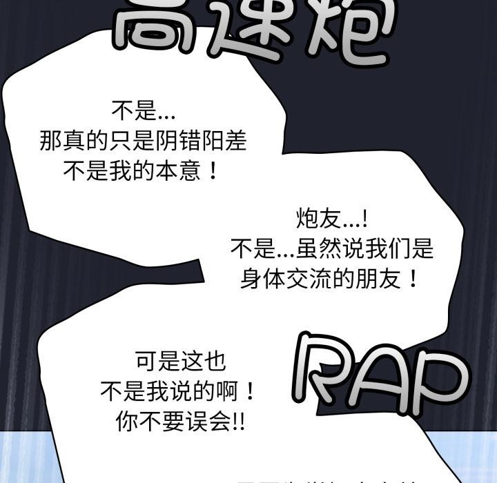 49P - 配角的生存任务