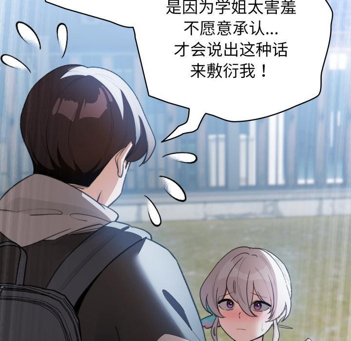 50P - 配角的生存任务