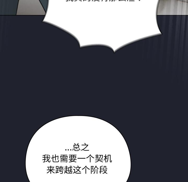 52P - 配角的生存任务