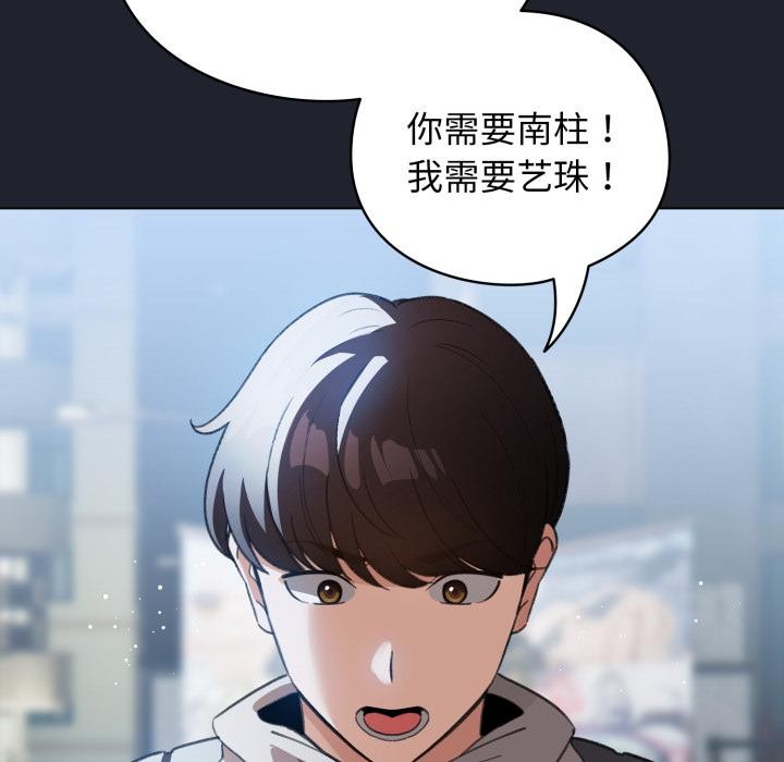 53P - 配角的生存任务