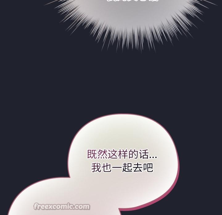 56P - 配角的生存任务