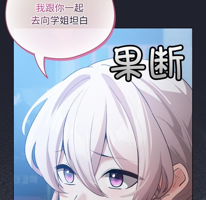 57P - 配角的生存任务