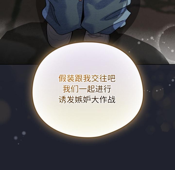 5P - 配角的生存任务