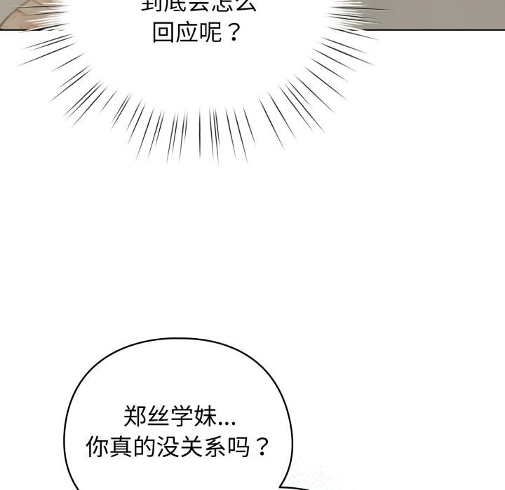 62P - 配角的生存任务