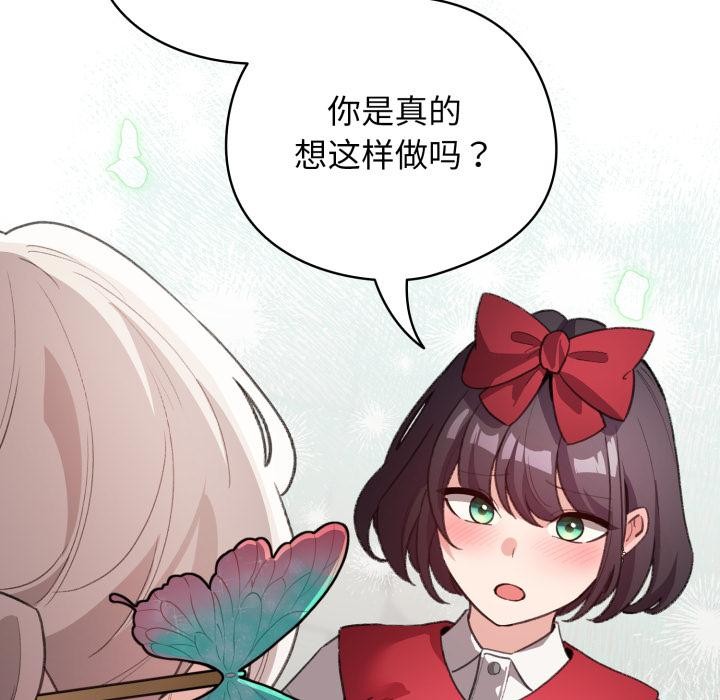 63P - 配角的生存任务