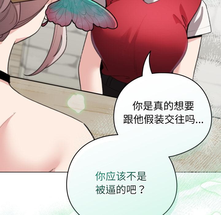 64P - 配角的生存任务