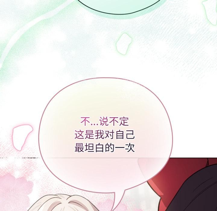 65P - 配角的生存任务