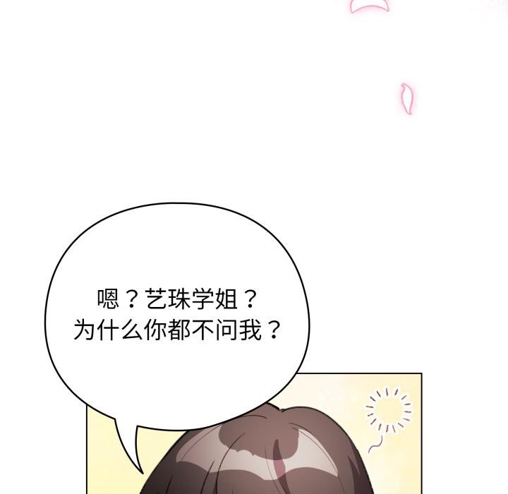 68P - 配角的生存任务