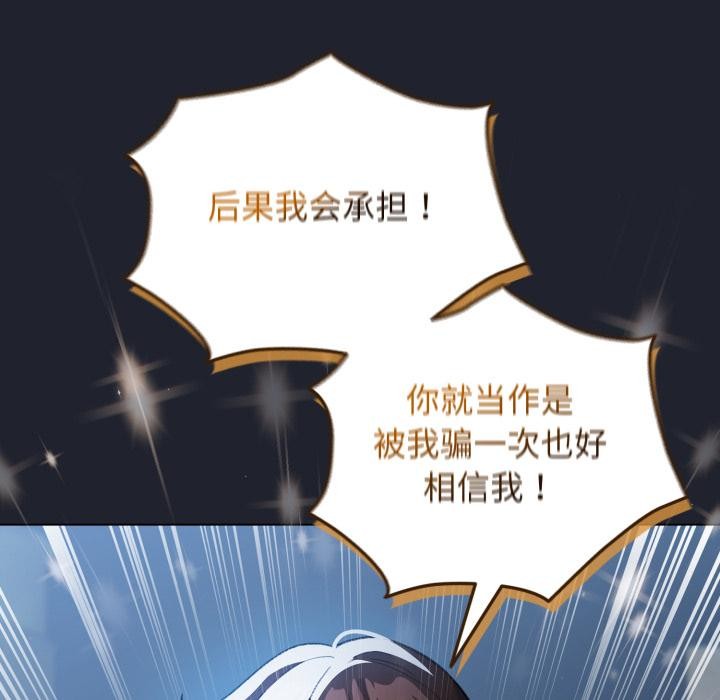 6P - 配角的生存任务