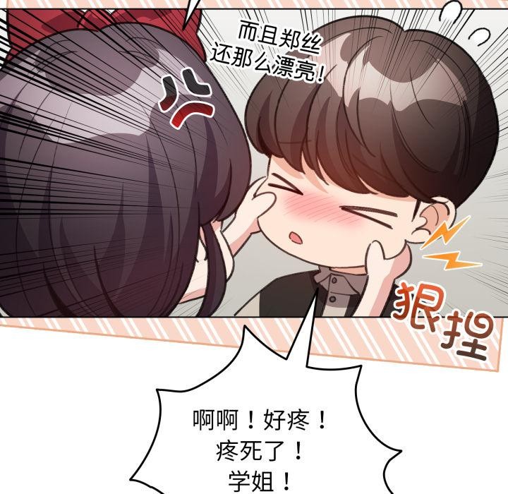 71P - 配角的生存任务