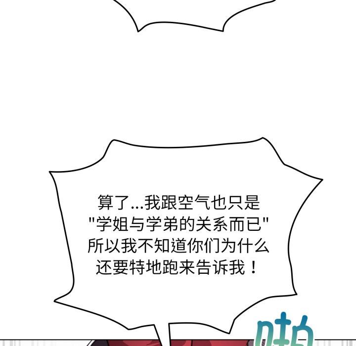 72P - 配角的生存任务