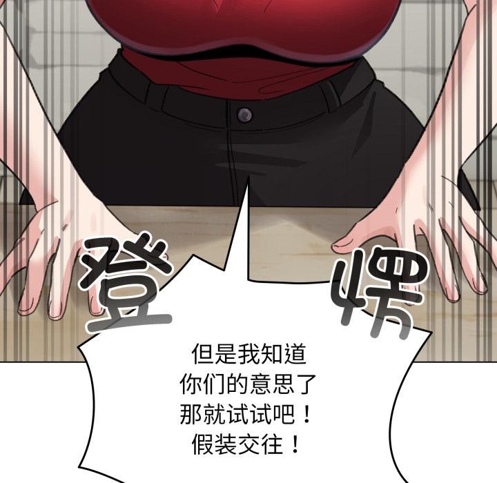 74P - 配角的生存任务