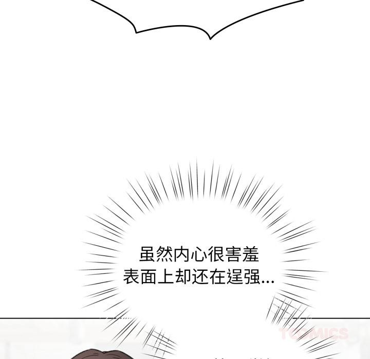 75P - 配角的生存任务