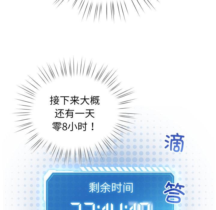 77P - 配角的生存任务
