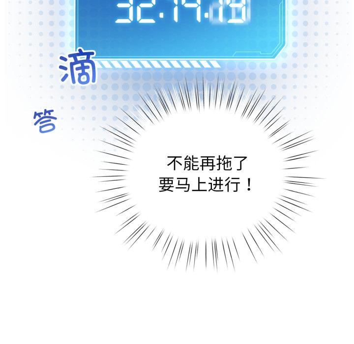 78P - 配角的生存任务