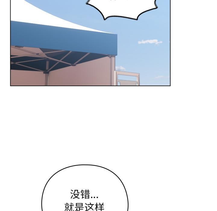 80P - 配角的生存任务