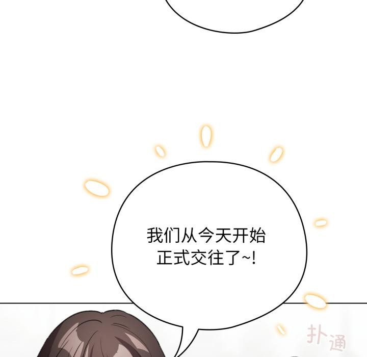 82P - 配角的生存任务