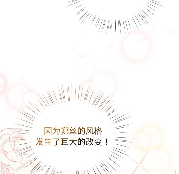 86P - 配角的生存任务