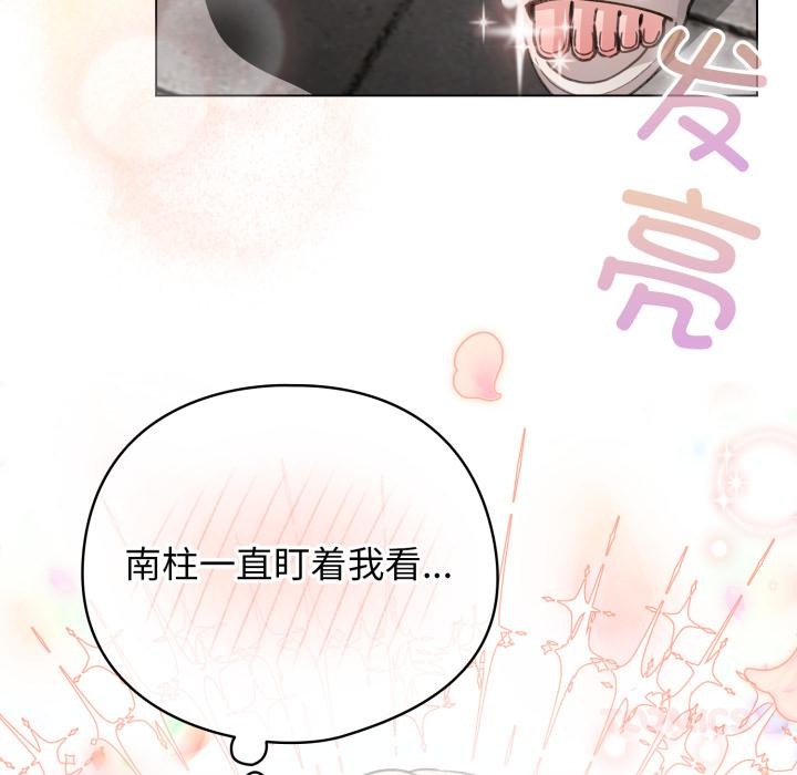 93P - 配角的生存任务