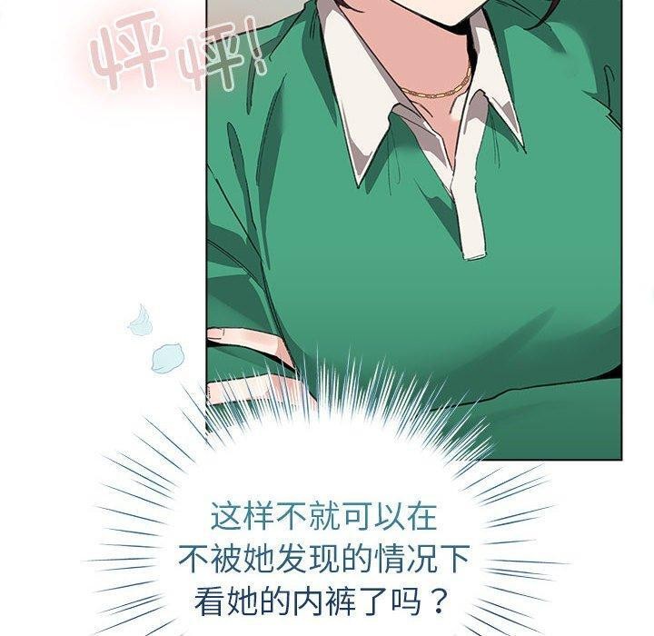 100P - 配角的生存任务