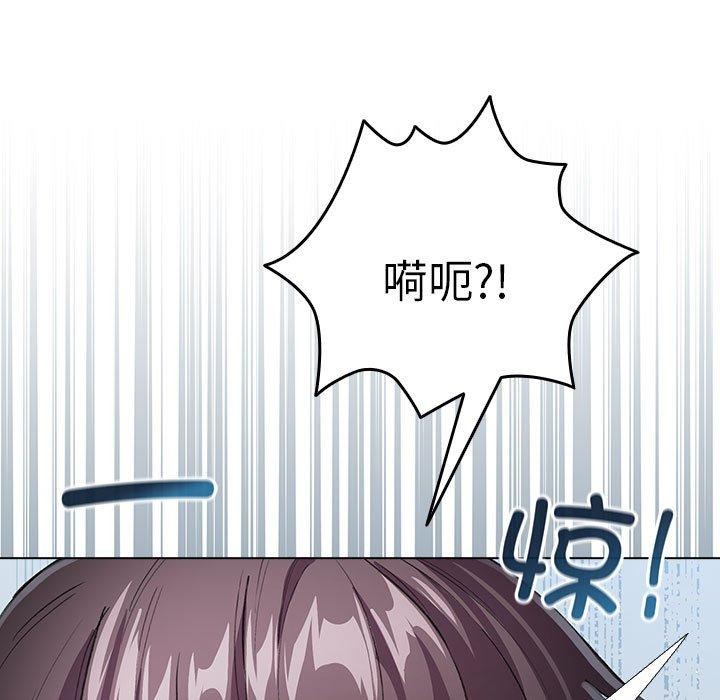 103P - 配角的生存任务