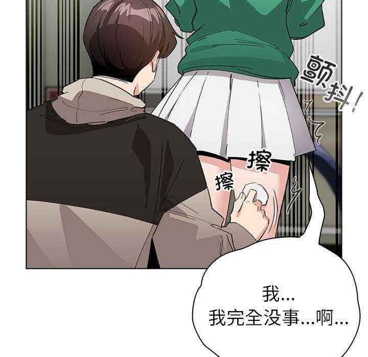 107P - 配角的生存任务