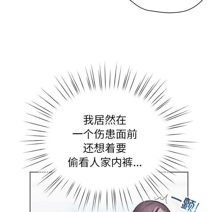 108P - 配角的生存任务